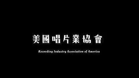 TEAC PE-505 |  RIAA 等化曲線 | 1分鐘講哂您知