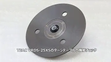 TEAC VRDS-25xs Parts Check