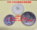 Шестерня шагового двигателя лазерной головки для TEAC VRDS-7 VRDS-9 COPLAND 288 WADIA21 WADIA850 KSS-240A KAV-300CD TEAC-7 TEAC-9