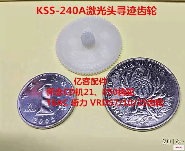 Шестерня шагового двигателя лазерной головки для TEAC VRDS-7 VRDS-9 COPLAND 288 WADIA21 WADIA850 KSS-240A KAV-300CD TEAC-7 TEAC-9-0