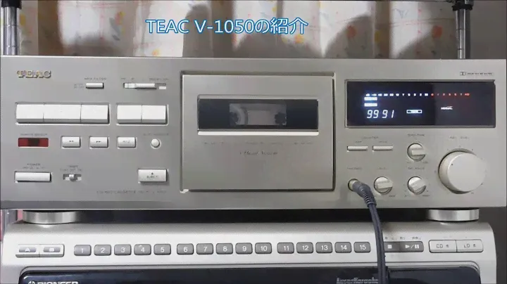 TEAC   V-1050 カセットテープデッキ　1997年発売