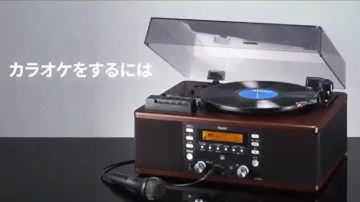 TEAC LP R560K - 1. 準備