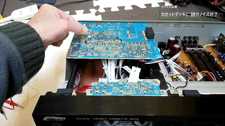 久しぶりに使ってみたら カセットデッキに 謎のノイズが？