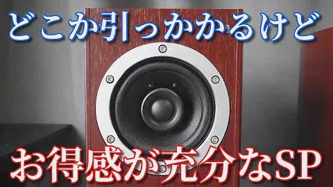 TEAC LS-301 空気録音 Rec LS-12 10cm Coaxial 2way ♪orchestra→Saxophone