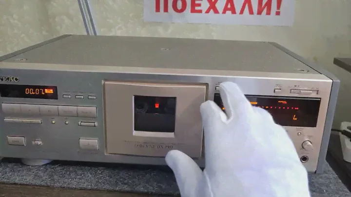 Кассетная дека teac V 8000S