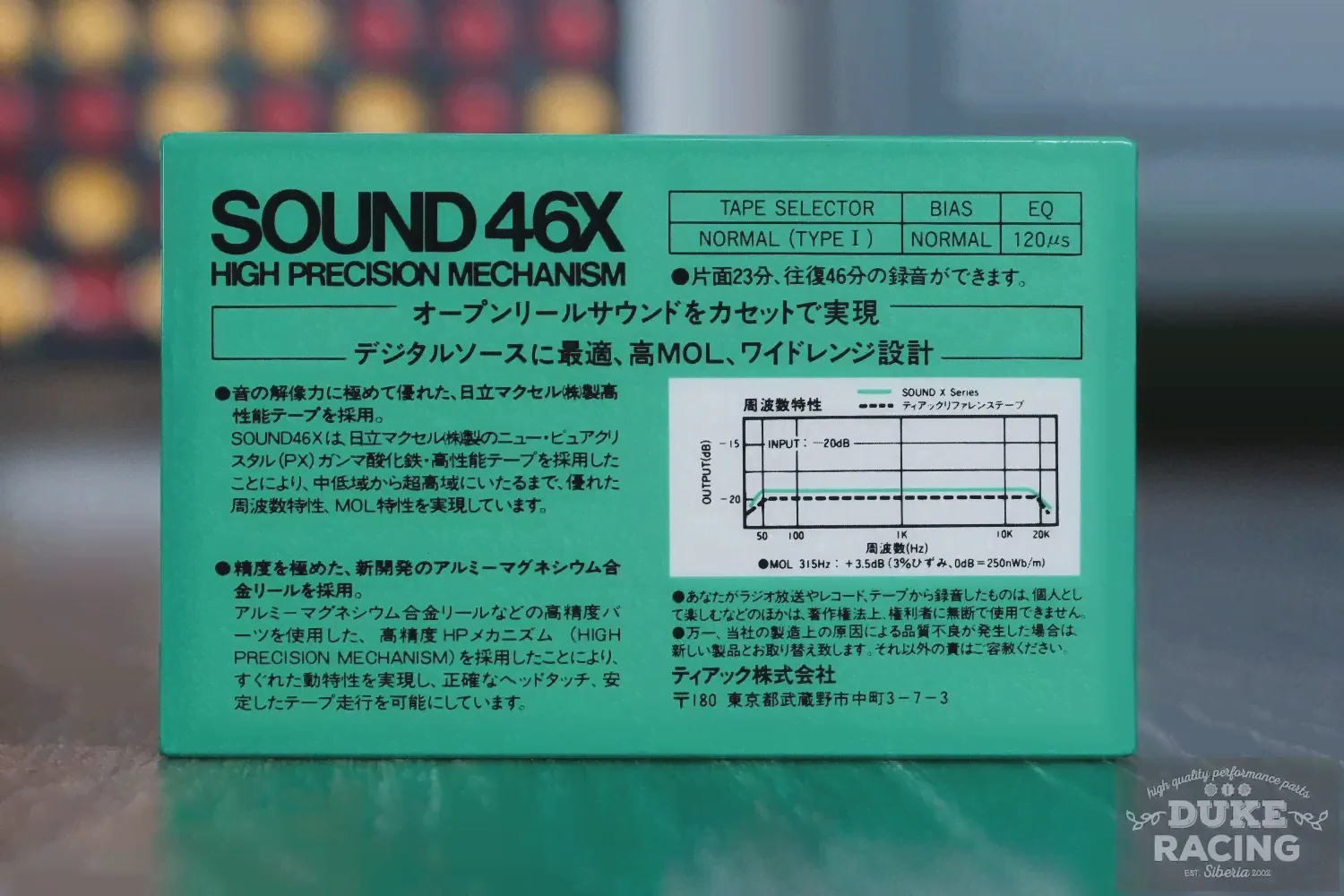 Аудиокассета TEAC SOUND 46X GR-0