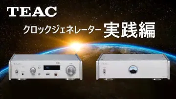 クロック実践編 TEAC CG-10M