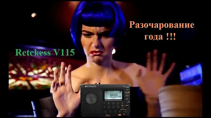 Retekess V115 Часть 4. Обзор начальный