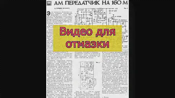 Ремонт аудио кассеты.