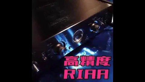 Teac PE-505 唱放 | 雙單聲道全平衡輸入 | 高精度RIAA電路