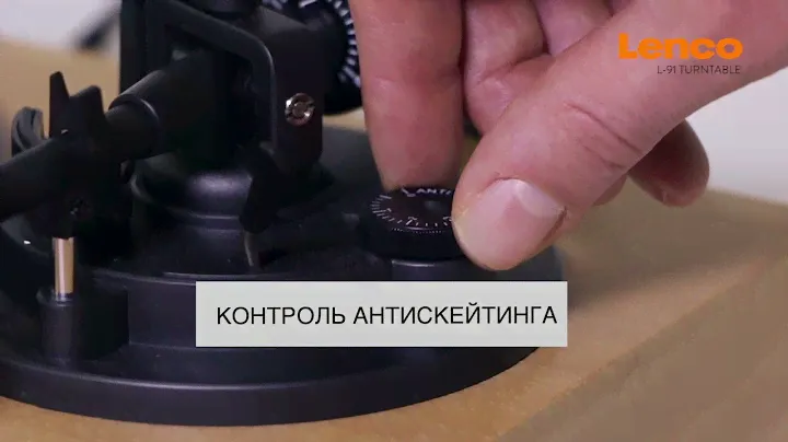 Lenco L-91 - Спецификации